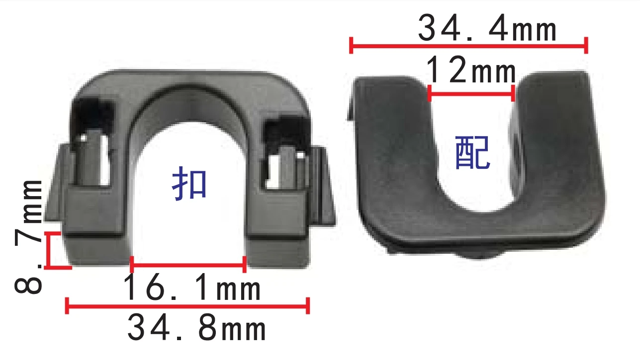 Shhworldsea Cortina cubre maletero para Nissan con clip automático - imagen 2