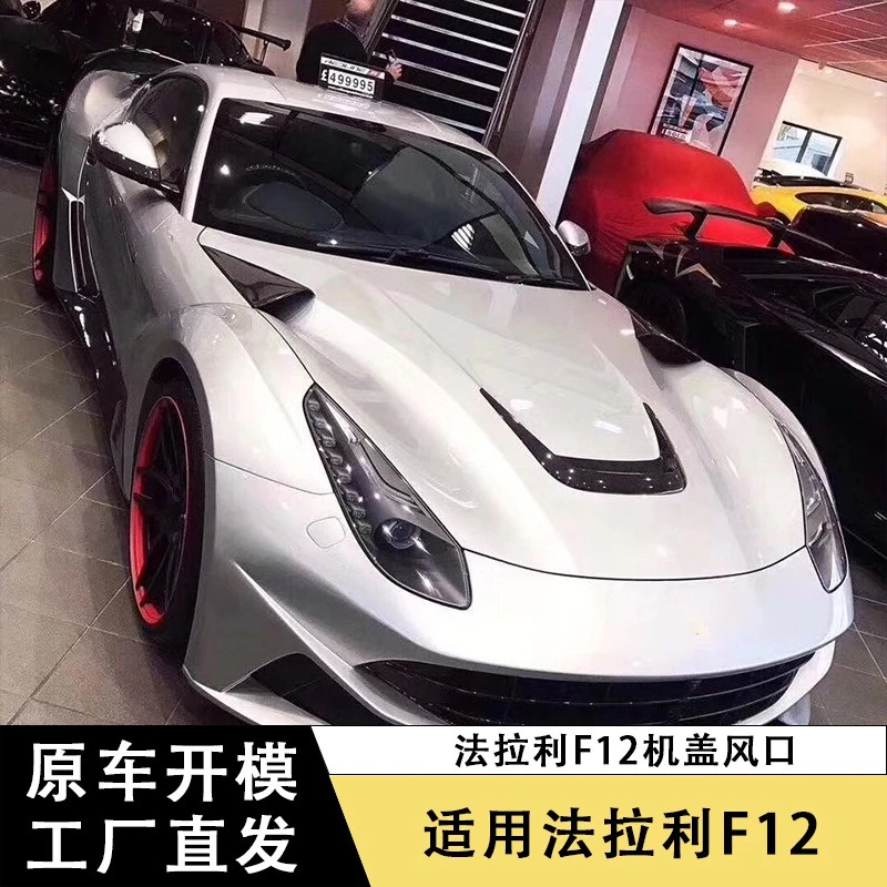 Capó fibra de carbono con rejillas ventilación para Ferrari F12 - imagen 2