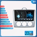 W1 (8Core 2G 32G) S