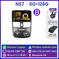NS7 6G 128G B