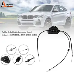 Módulo actuador freno de mano eléctrico BMW X5 F15 X6 34436874220