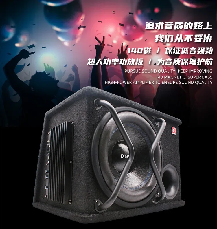 Altavoz de alta potencia montado en el coche, modificación de Audio Trapezoidal con sobrepeso, Subwoofer de 12 pulgadas, 12V - imagen 5