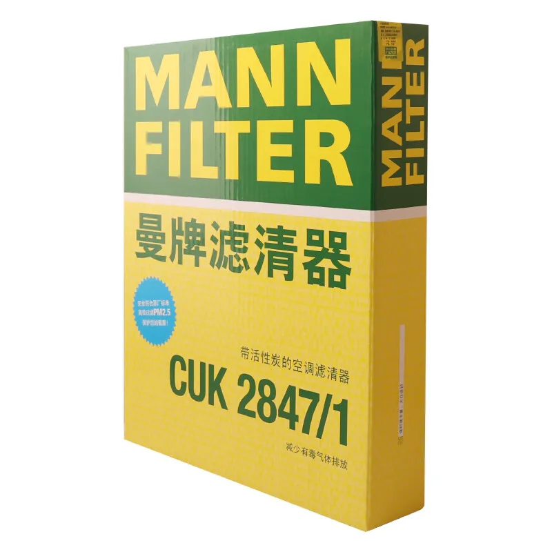 Filtro habitáculo MANN CUK2847/1 Porsche Cayenne y VW Touareg 2010-2018 - imagen 5