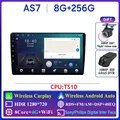 AS7 8G 256G DVR