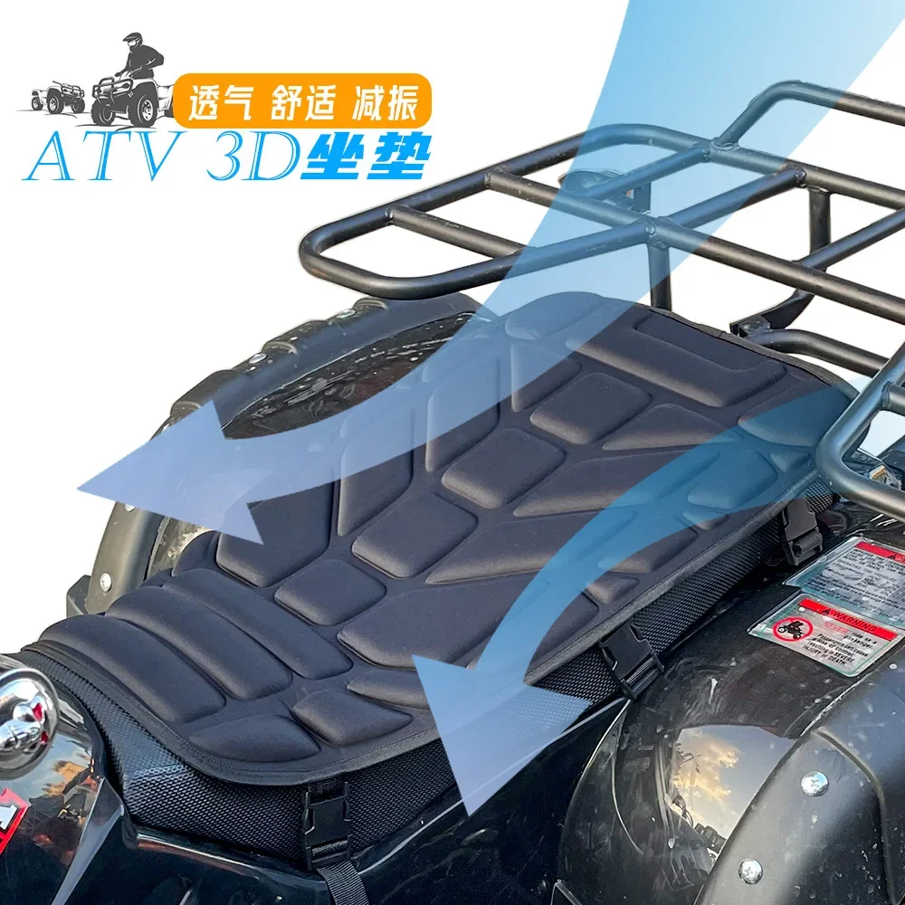 Cojín GoodATV para quad transpirable con protección solar - imagen 2