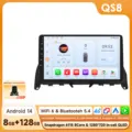 QS8 AHDC2