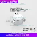 G6  33mm