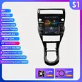 S1 (8Core 3G 32G) Black