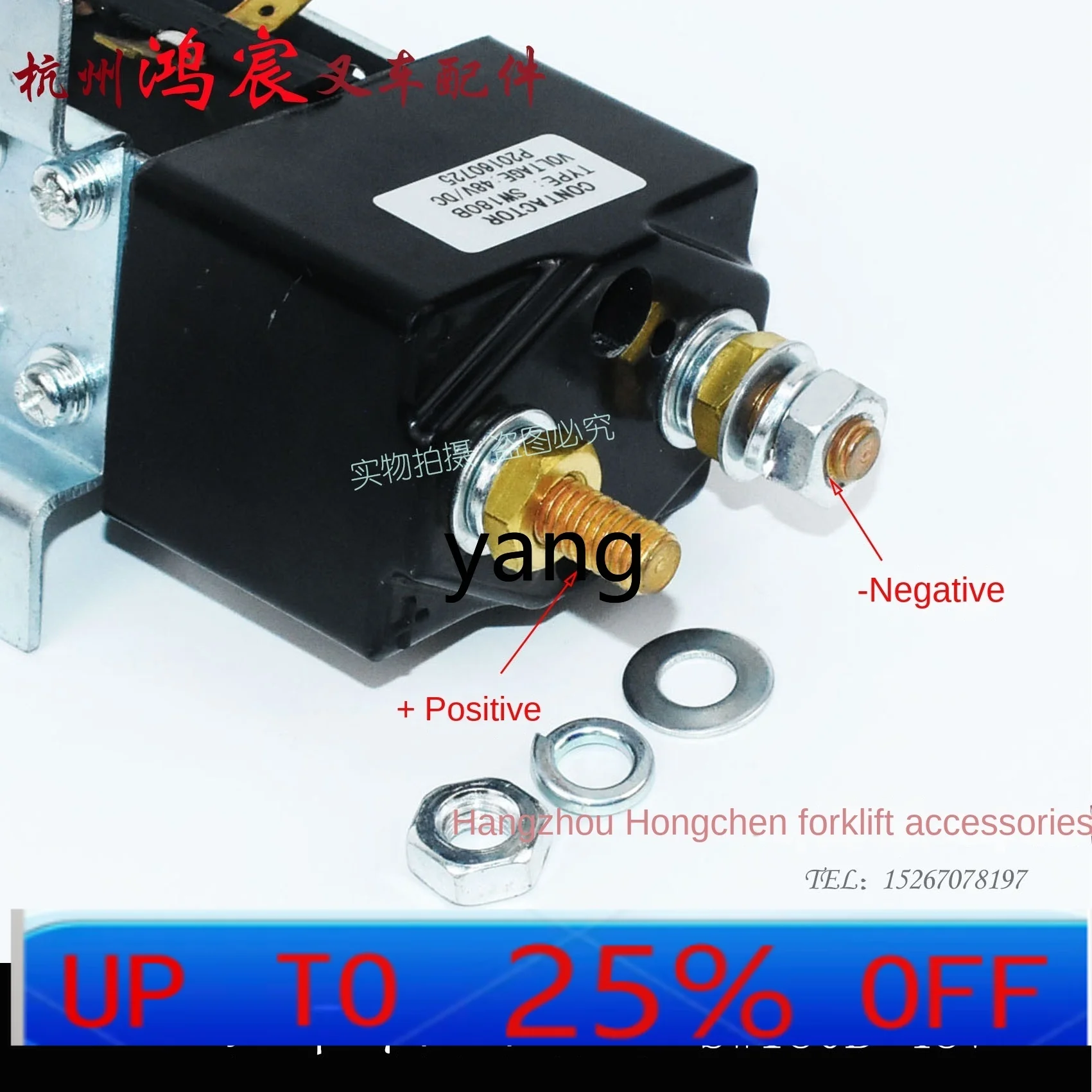 CX Contactor CC para carretilla elevadora eléctrica SW180B