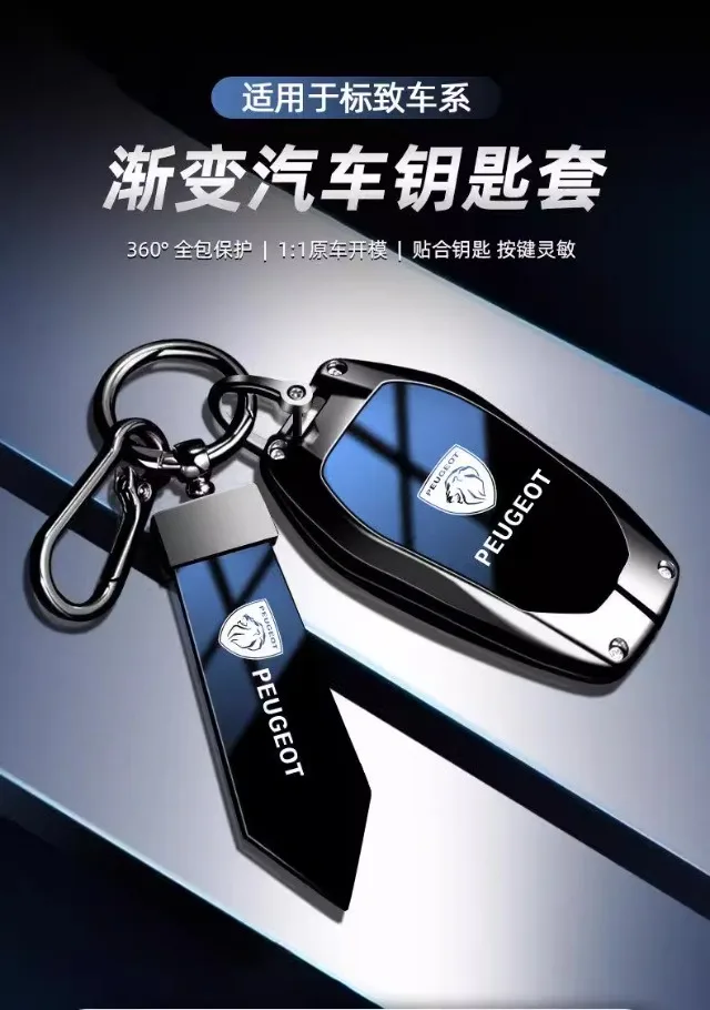 Carcasa protectora de aleación de zinc para llave de coche
