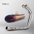 TYPE-C