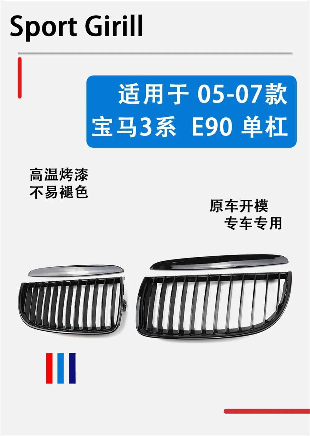 Rejilla de radiador negra brillante para BMW Serie 3 E90