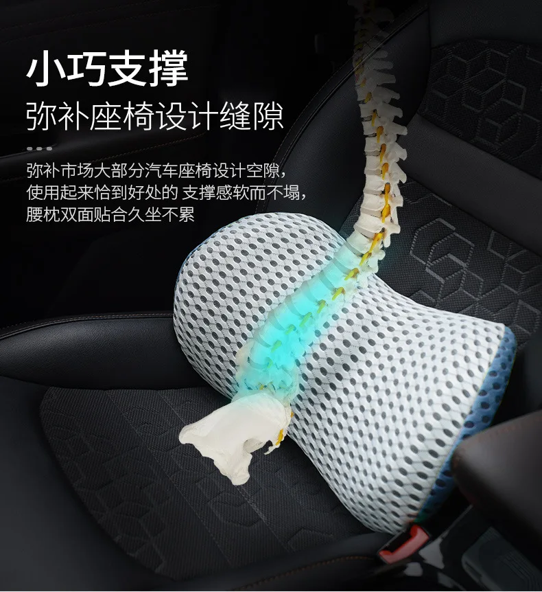Cojín lumbar instalado en el asiento