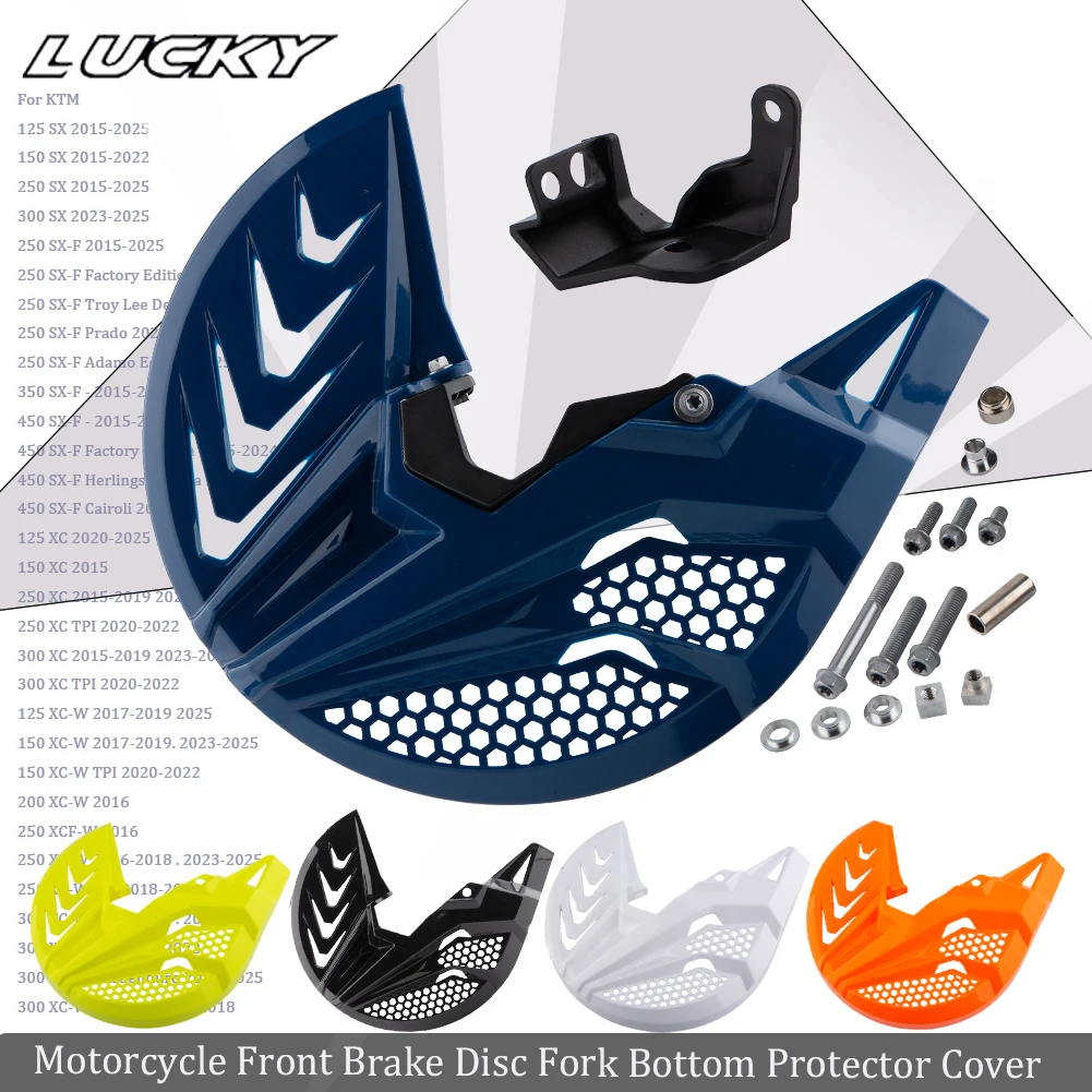 Protector de disco de freno delantero KTM Husqvarna SX EXC XC 2015-2025 - imagen 2