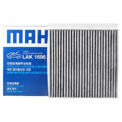 MAHLE LAK1696 filtro de carbón activo para Mazda CX-30 y Mazda 3