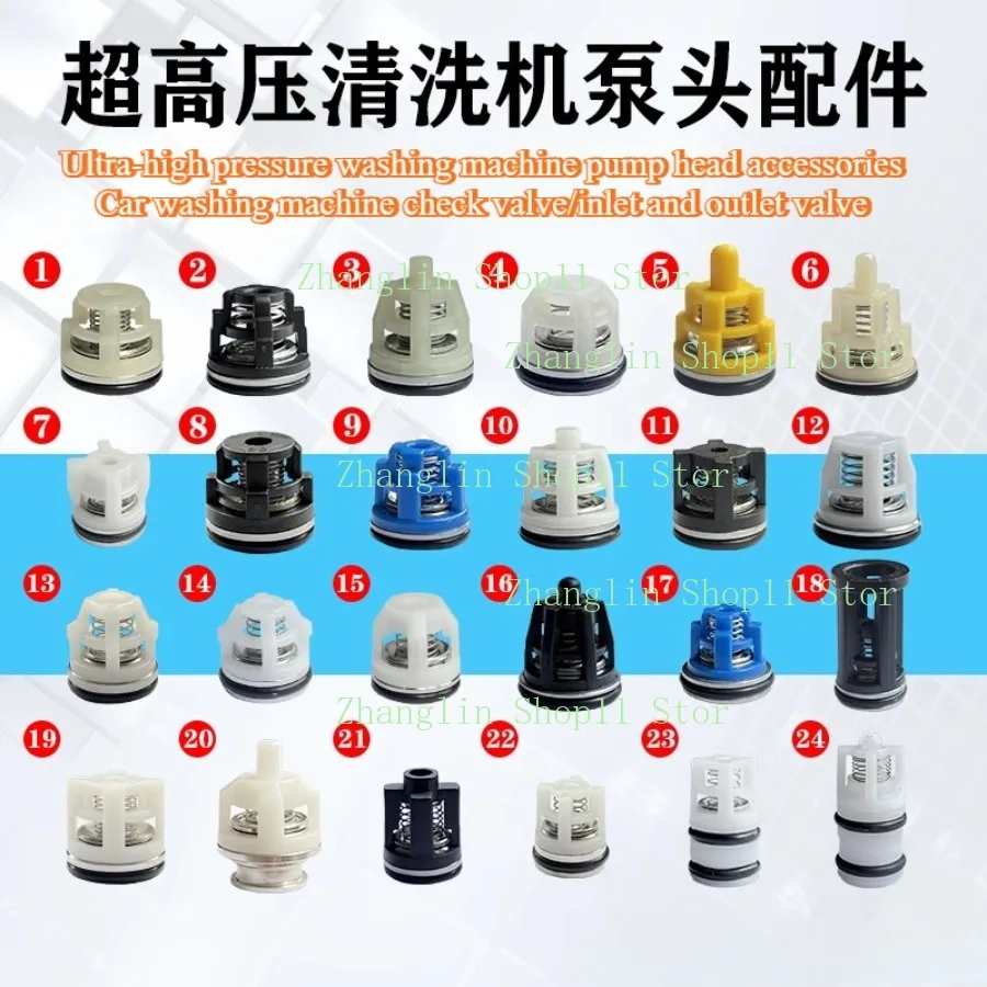 Kit de reparación de válvula de retención AR, cabezal de bomba de lavadora de coche de alta presión, piezas de válvula de entrada y salida unidireccional, 3 uds.