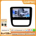 QS8 with 360 Cam