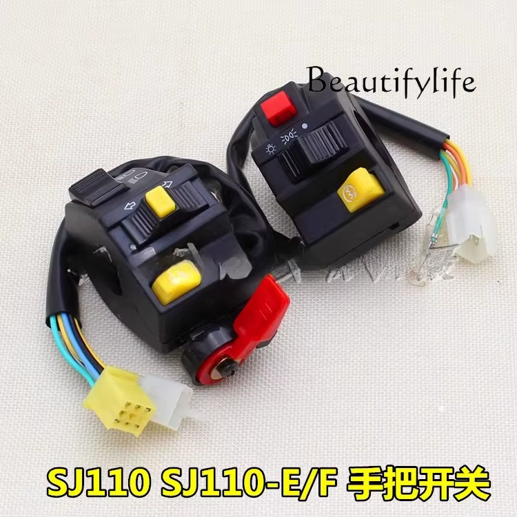 Interruptor combinado de manija izquierda y derecha de motocicleta SJ110-E-F