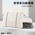 white lumbar support
