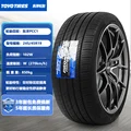 -245 50R18-100W