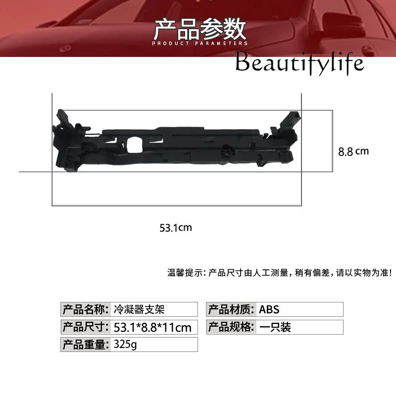 Mercedes 0995044118 Soporte condensador cubierta radiador GLC W253 - imagen 4