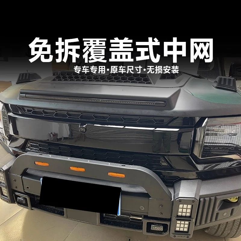 Cubierta de parrilla negra brillante para JETOUR Explorer T2 - imagen 2
