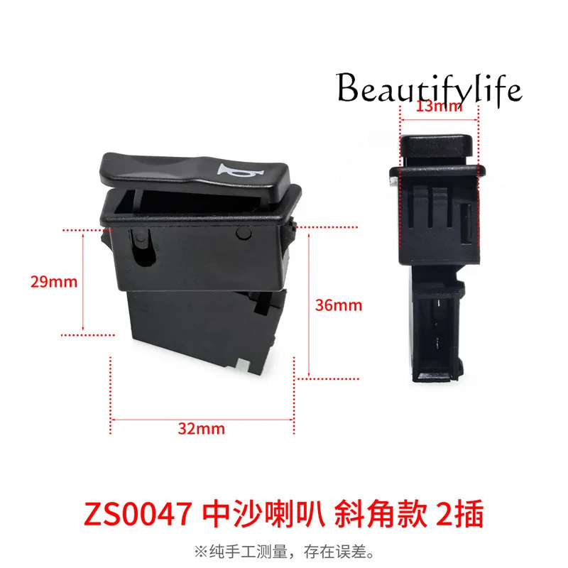 1 Uds. Para interruptor de bocina de arranque NBX - imagen 4