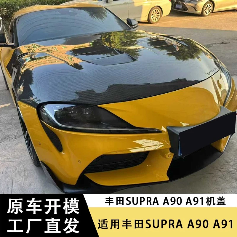 Capó fibra de carbono Bull Demo ventilado para Toyota Supra A90/A91 - imagen 2