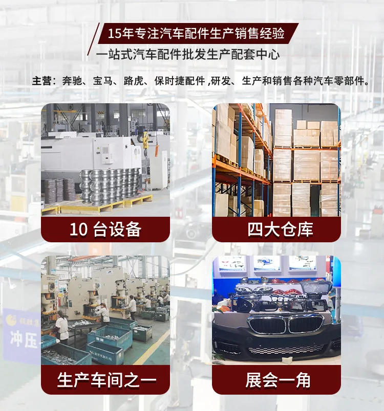 Línea de sensor de freno delantero