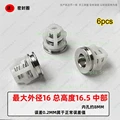 NO.41   16 x 16.5mm