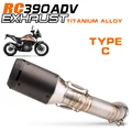 TYPE-C