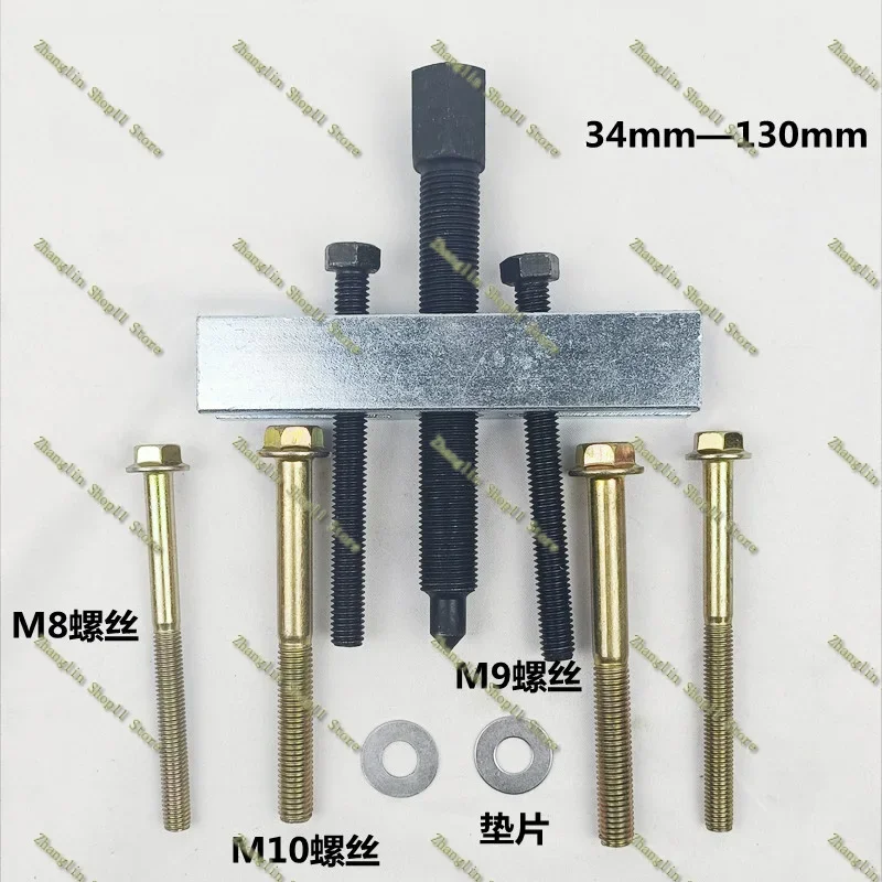 Juego de extractores de poleas de cigüeñal, ventilador y volante motor - imagen 2