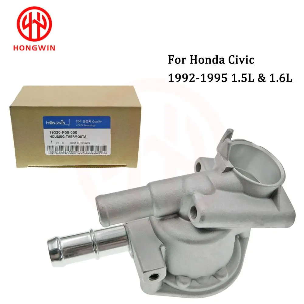 Carcasa termostato Honda Civic 1992-1995 1.5/1.6 aluminio - imagen 3