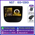 NS7 6G 128G DVR