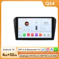 QS4 (8Core 4G 32G)