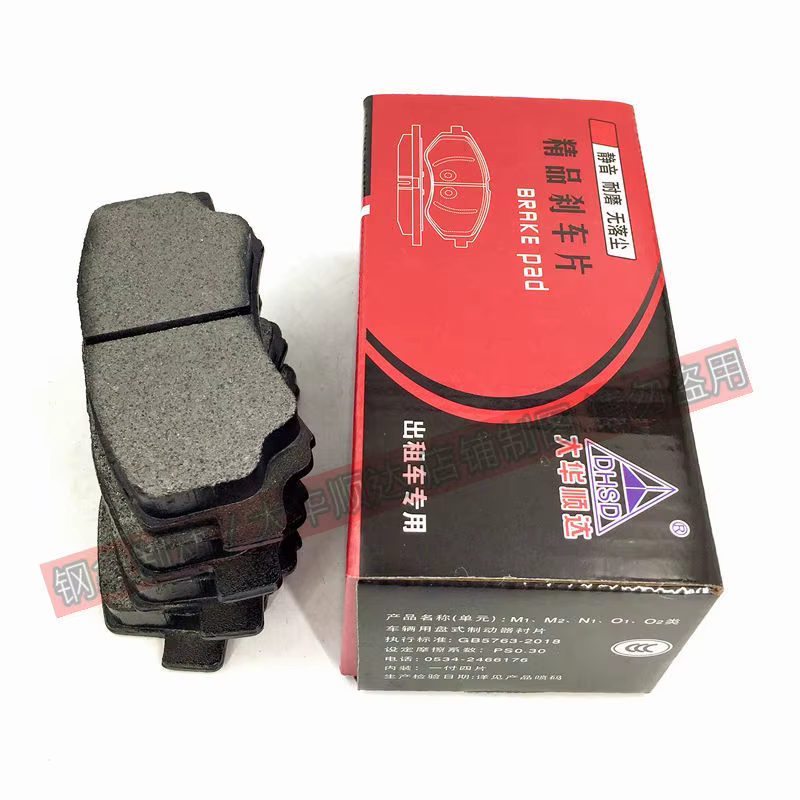 Pastillas freno delanteras Jinbei para A7 A9 T20 T22 - imagen 2