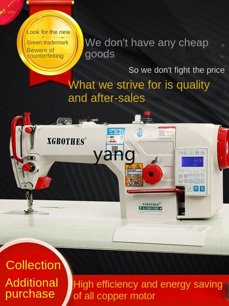 Máquina de coser industrial plana automática CXX - imagen 3
