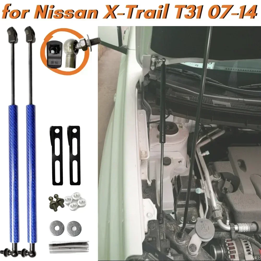 Amortiguadores de gas para capó Nissan X-Trail T31 2007-2013
