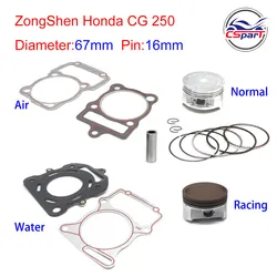 Pistón CG250 67 mm con bulón de 16 mm para Honda y Lifan