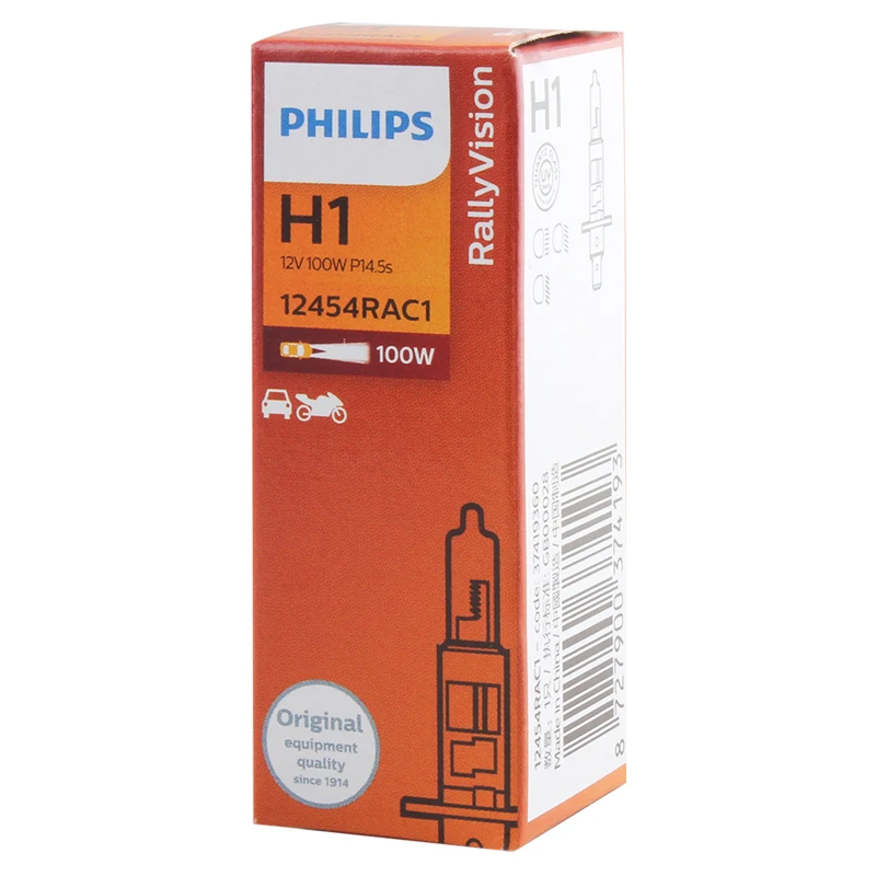 Bombilla halógena Philips H1 Rally Vision 12V para faro - imagen 4