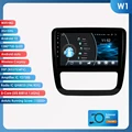 W1 (2GB 32GB)
