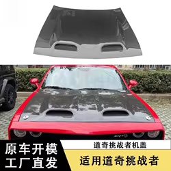 Capó fibra de carbono Dodge Challenger 2015+ con doble ventilación