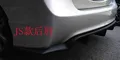 rear lip 1