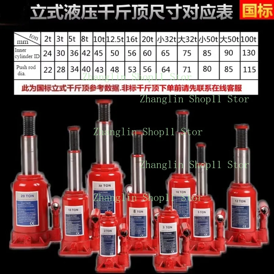 Kit reparación gato hidráulico vertical 3-50 t con juntas y tapón de aceite - imagen 3