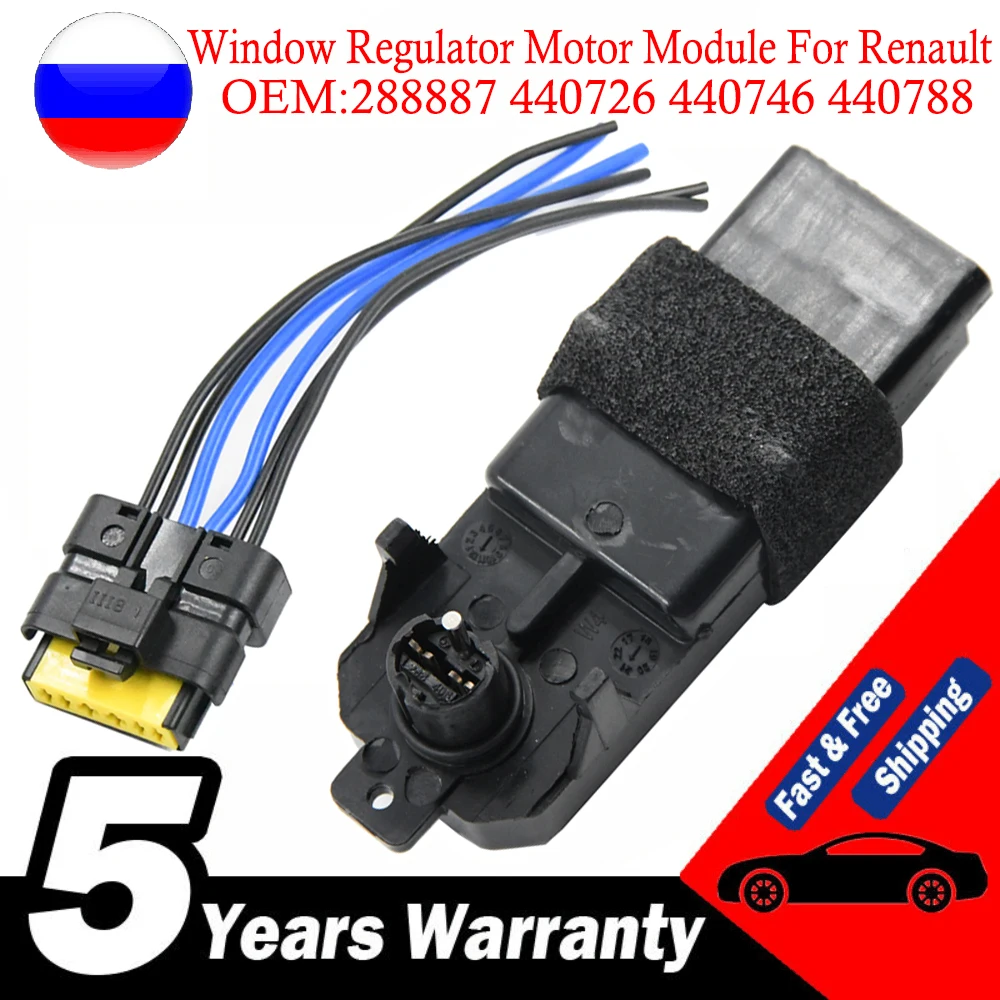 Módulo regulador de ventana 288887 Renault Clio Scenic Megane Laguna