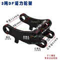 3T  DF