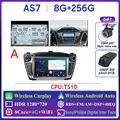 AS7 8G 256G DVR A