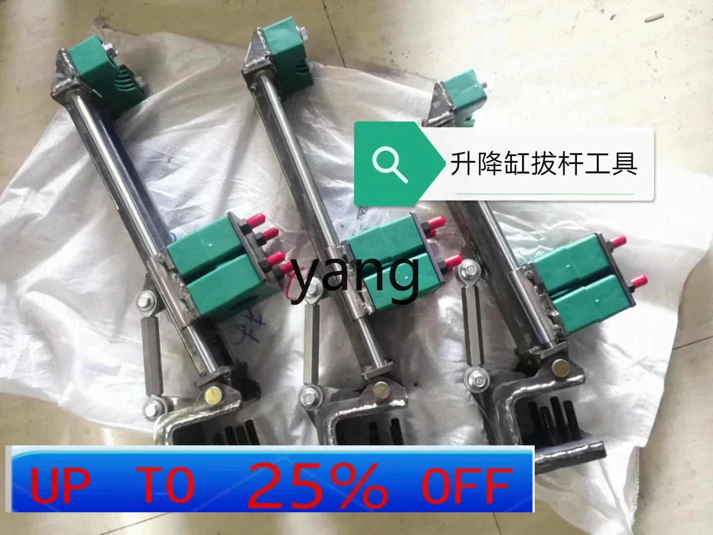 CX herramienta de mantenimiento de carretilla elevadora cilindro de elevación cambio de aceite varilla de sellado extractor cilindro de elevación especial