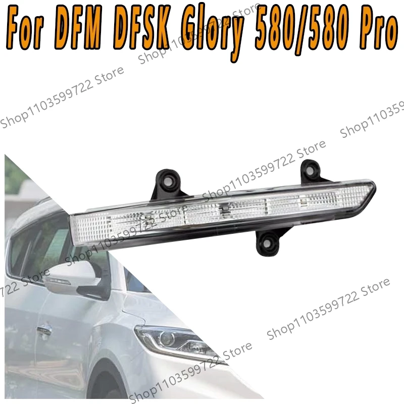 Intermitente LED retrovisor DFM DFSK Glory 580/580 Pro - imagen 3