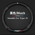 D Type Black